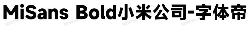 MiSans Bold小米公司字体转换